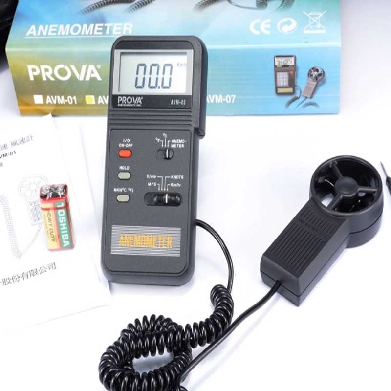 AVM-03 风轮风速风温表 风速风温计AVM03 Anemometer