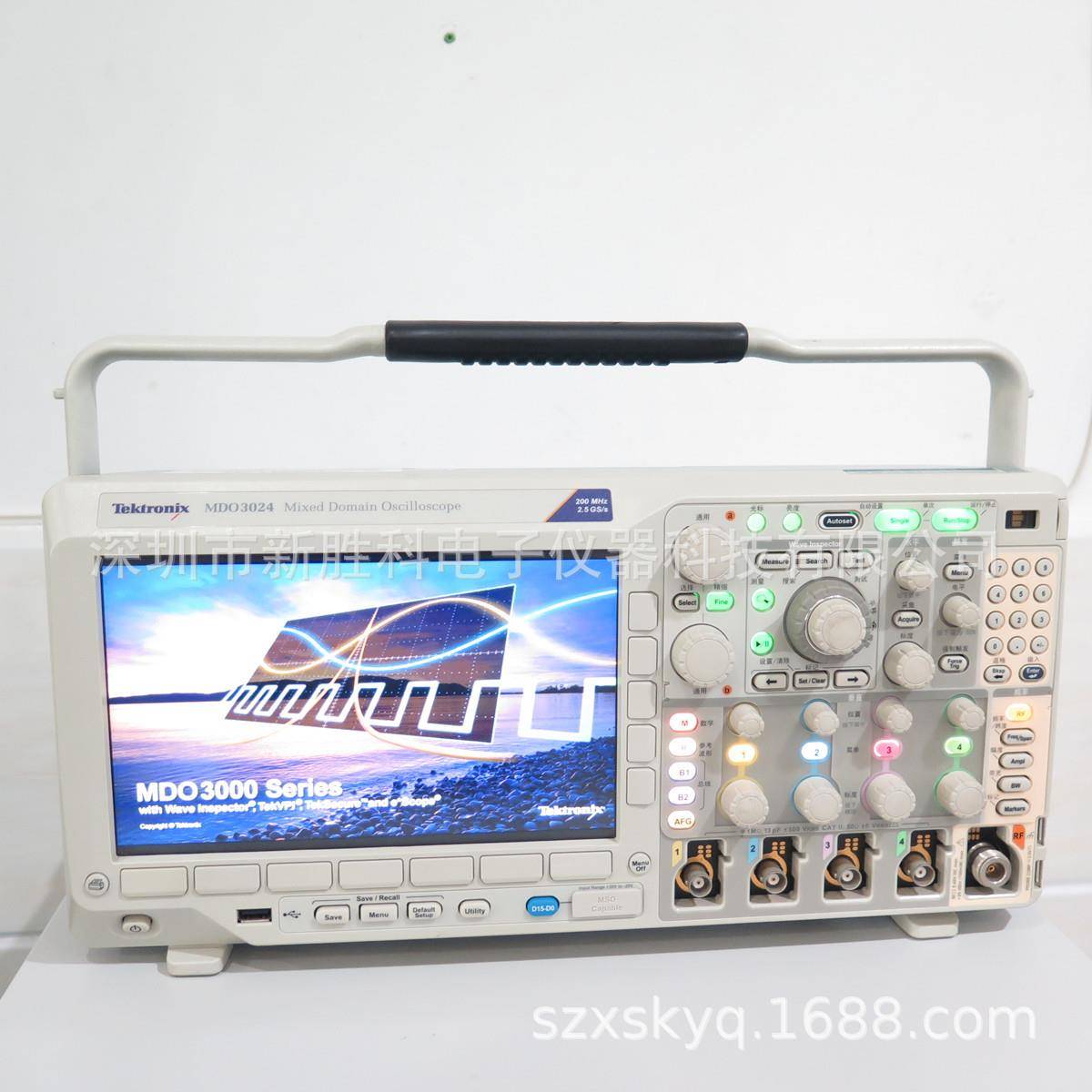 MDO3024 混合域示波器 200MHz/4通道示波器