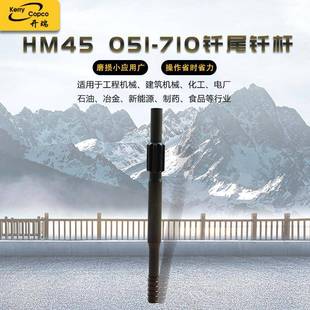 现货T38T45T51液压钻杆钎杆钎尾钻头矿用地质钻杆钻具配件
