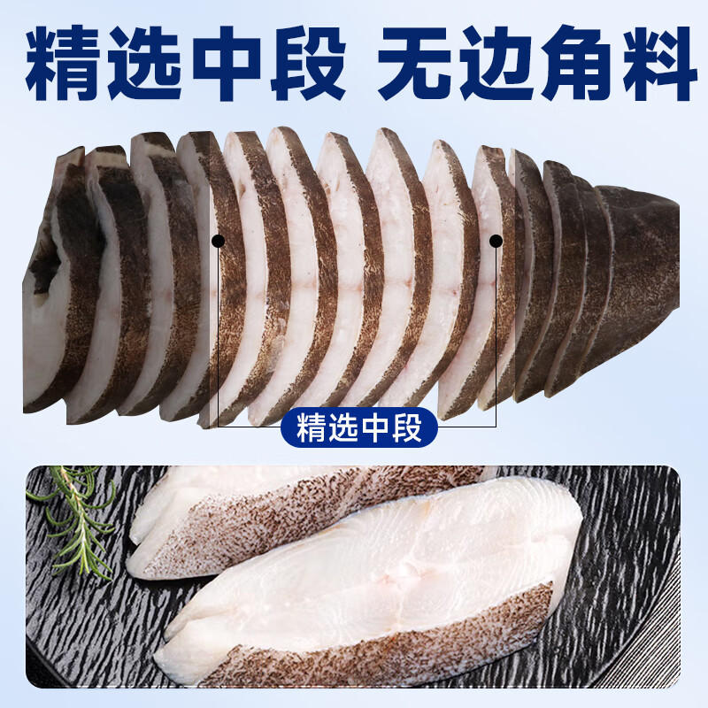 鲽鱼身段大号碟鱼去头整条蝶鱼鸦片鱼身偏口鱼比目鱼商用