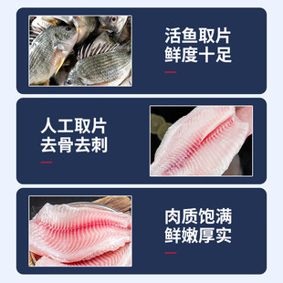鲷鱼柳无刺无骨鲜冻鲷鱼片生鱼片料理罗非鱼火锅食材商用