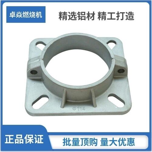 燃烧机法兰盘95 114 133 159 195 219 273mm法兰燃烧器加厚