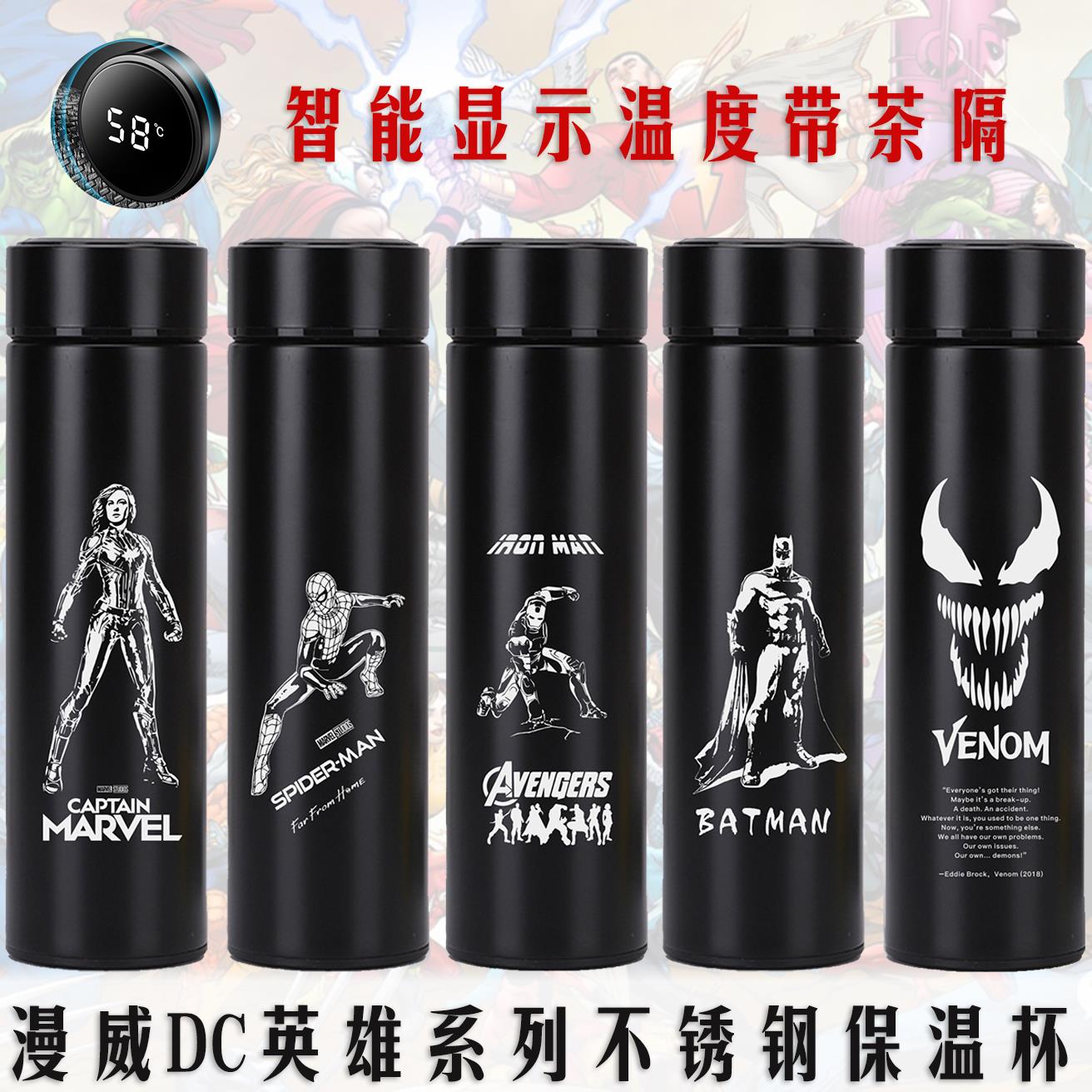 漫威DC英雄钢铁侠小丑周边水杯子智能款显示温度304不锈钢保温杯