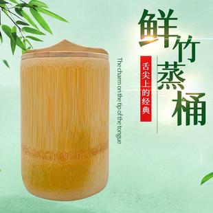 整竹大楠竹手工制作楠竹蒸饭桶家用饭店新鲜竹子蒸米饭甑子蒸饭桶