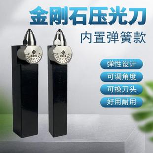金刚石镜面滚压刀压光刀钻石挤压刀挤光刀头数控车床高光刀 弹性款