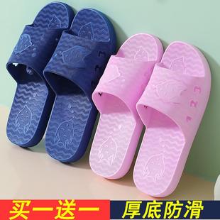 夏季 凉拖鞋 买一送一平跟青年居家用男女款 一字拖厚软底防臭防滑鞋