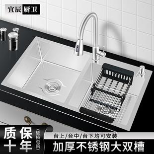 厨房水槽双槽304不锈钢洗菜盆双槽洗碗池家用洗碗槽套餐洗菜池子