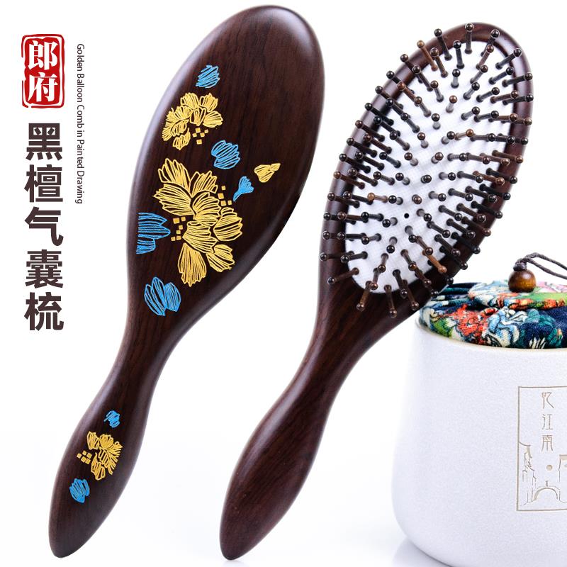 郎府彩绘描金黑檀木气囊梳子头部头皮按摩梳大板梳顺发卷发气垫梳