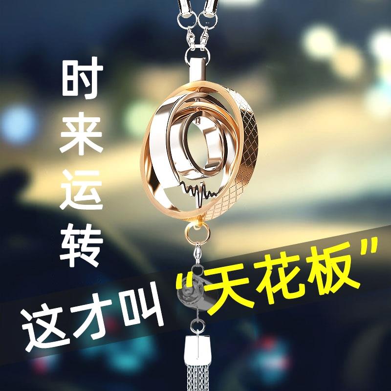 汽车挂件高级感后视镜车内挂饰2022新款高档车载吊饰装饰品男大气