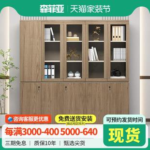 文件柜资料柜办公柜子储物柜员工带锁收纳柜木质书柜办公室置物柜