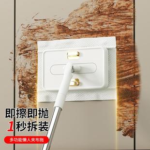 洗脸巾拖把家用懒人拖把客厅厨房静电除尘一次性拖把桌面玻璃清洁