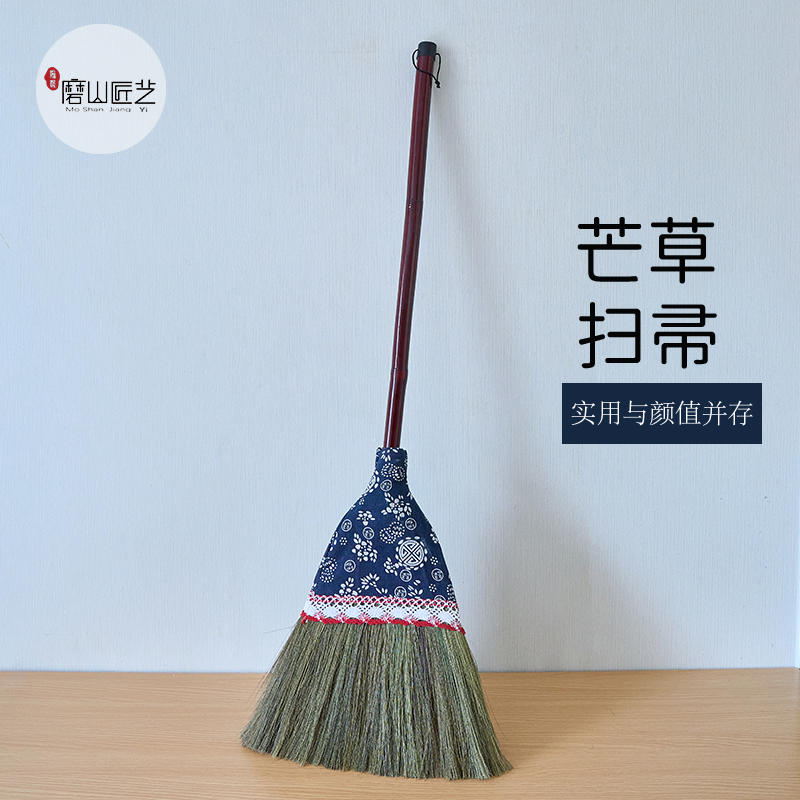 磨山匠艺芒草扫把家用不易粘毛发