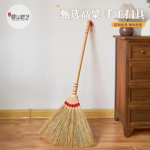 磨山匠艺高粱家用手工编织扫把