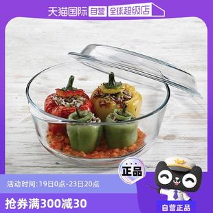 自营 帕莎帕琦进口家用带盖玻璃煲耐热微波炉烤箱钢化玻璃英寸