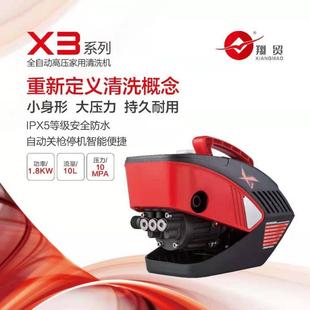 翔茂X3洗车机1800W高压清洗机洗车神奇家用洗车机220v清洗机
