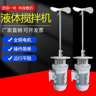 加药桶污水处理工业化工立式 摆线针搅拌机380V 220V纯铜电机 包邮