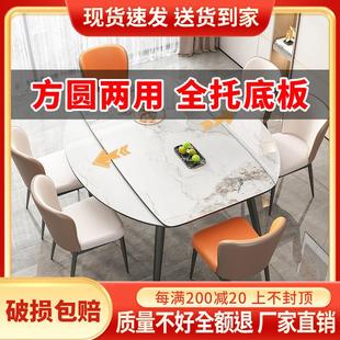 岩板伸缩餐桌椅轻奢现代简约小户型方变圆吃饭桌子家用2025新款