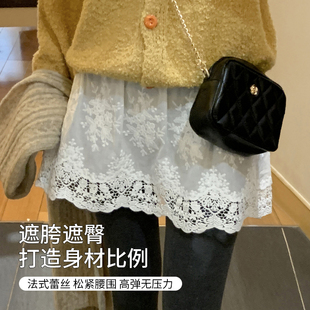 温柔风蕾丝屁帘假两件叠穿打底女秋冬防走光花边下摆遮肉不撞款