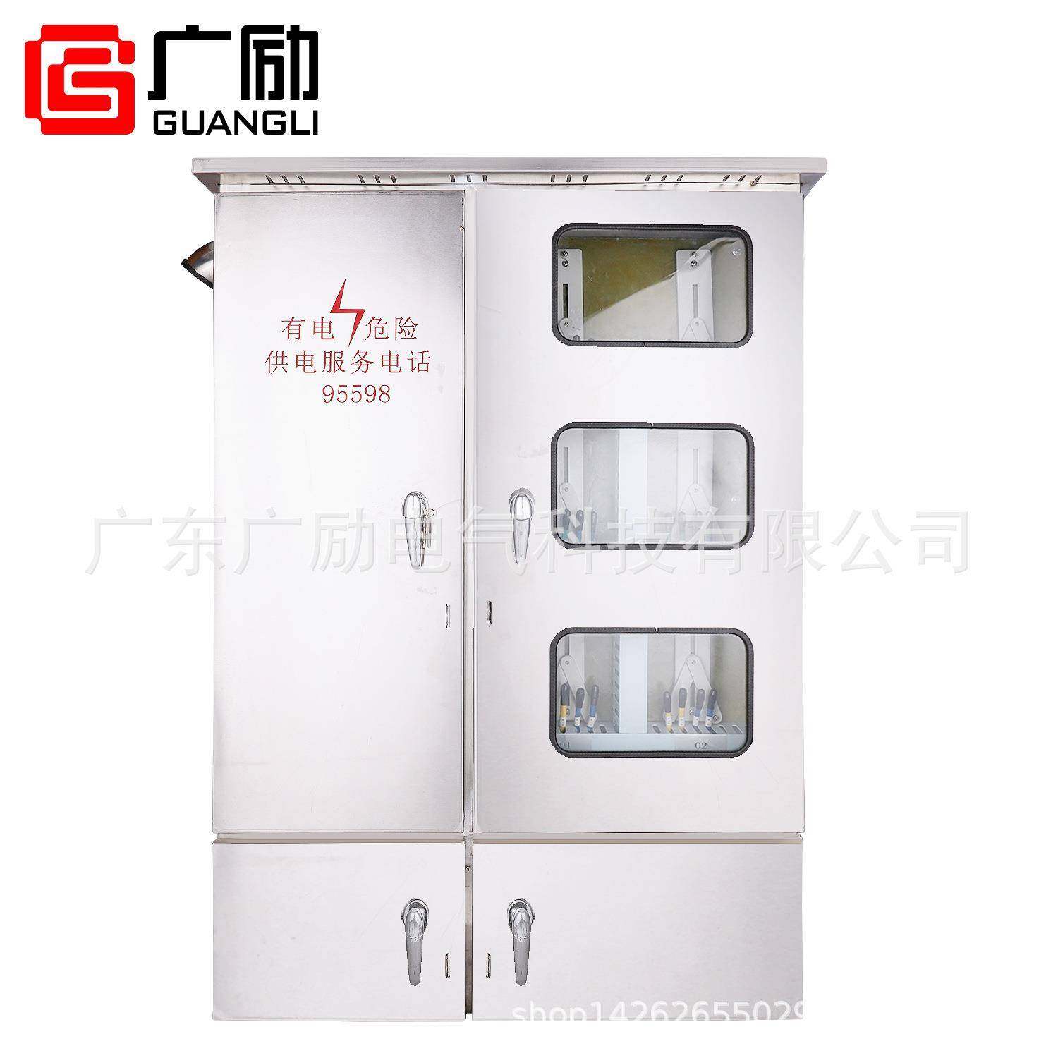 不锈钢费控单相6位（3行2列）电力工程电表箱金属表箱厂家,电子/电工,配电控制柜/控制箱,淘宝优惠券,粉丝福利购,淘宝优惠卷