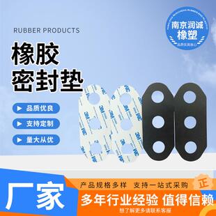橡胶密封垫减震垫块高弹性圆形缓冲块机械橡胶异形件密封胶垫垫圈