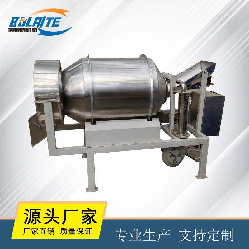 不锈钢茶叶搅拌机计量喷雾烘干混合机电子计量茶叶调味加香机