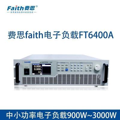 FT6412AFT6413A1200W/3000W/6000W大功率直流电子负载