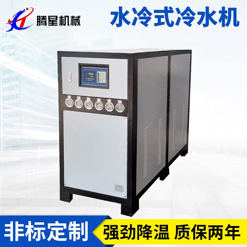 工业冷水机30匹水冷式冻水机注塑模具降温30匹高精度激光冰水机组