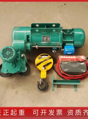 CD1钢丝绳电动葫芦厂家现货1吨2吨吨5吨电动葫芦天车葫芦