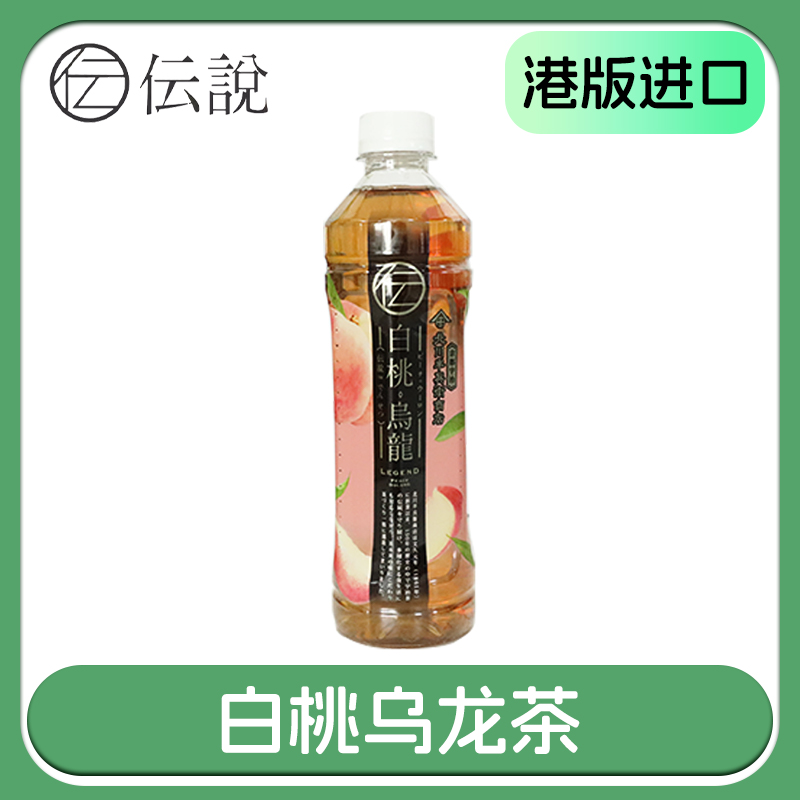 北川半兵卫巨峰乌白桃龙茶