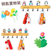 玄关壁挂式 钥匙ins收纳实木免打孔入户墙上挂钩门口创意可爱装 饰