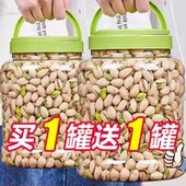 太便宜 新货开心果特大颗粒500g原味开心坚果纸皮核桃散装 批发