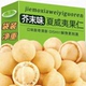 商超平替 芥未味夏威夷果仁非油炸独立包装 坚果休闲零食干货礼盒