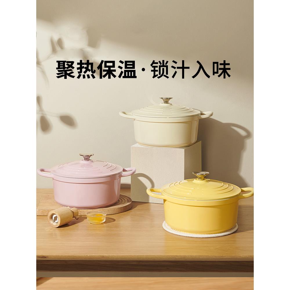 英国明爵珐琅锅家用炖锅炖盅砂锅汤锅焖烧锅不粘锅电磁炉煮锅
