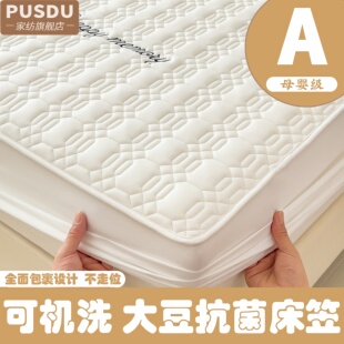 加棉床笠防滑固定床罩床单保护套四季 新款 通用加厚床垫套