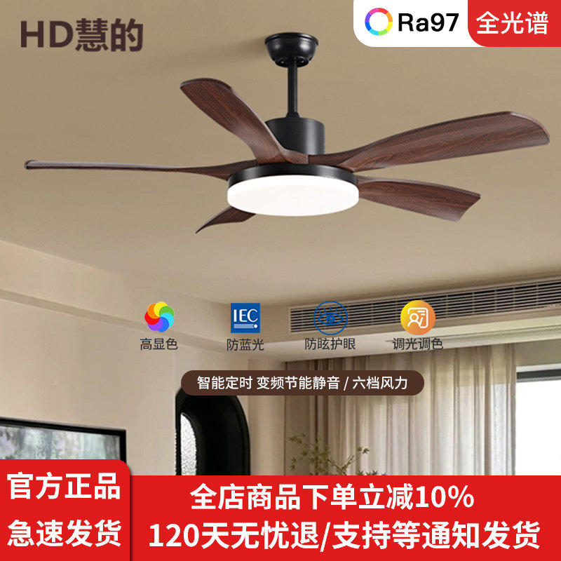 大风力吊扇灯大尺寸客厅家用中古风静音电扇一体风扇吊灯2025新款