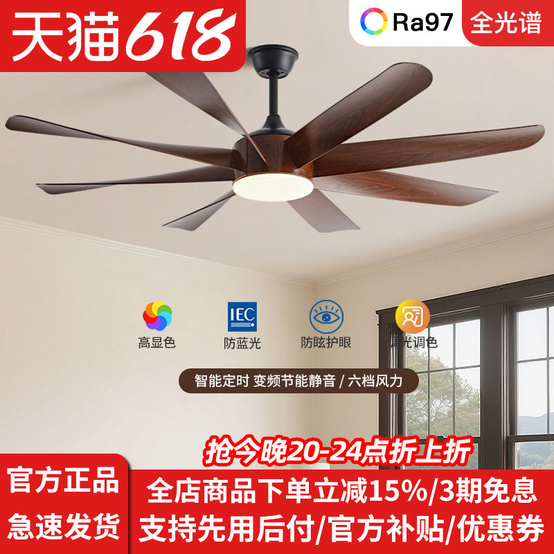 大尺寸工业风扇带灯餐厅商业电风扇灯2026年60寸大风力吊扇灯客厅