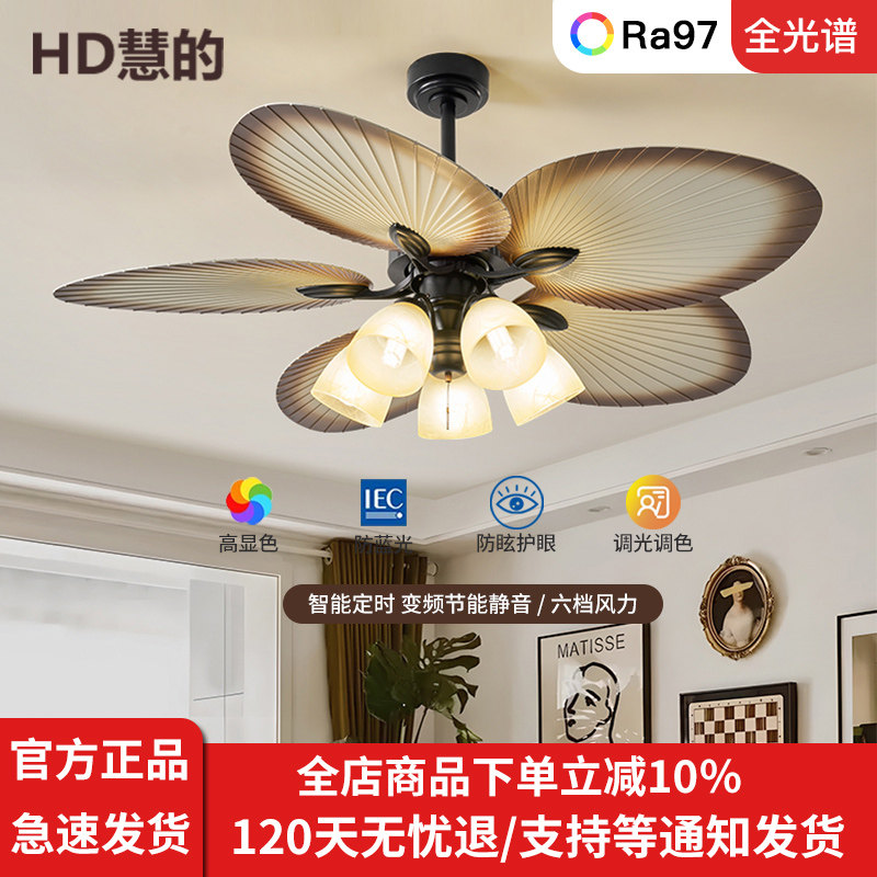 客厅大风扇灯复古新中式餐厅专用高端中古吊扇高级芭蕉叶带电吊灯