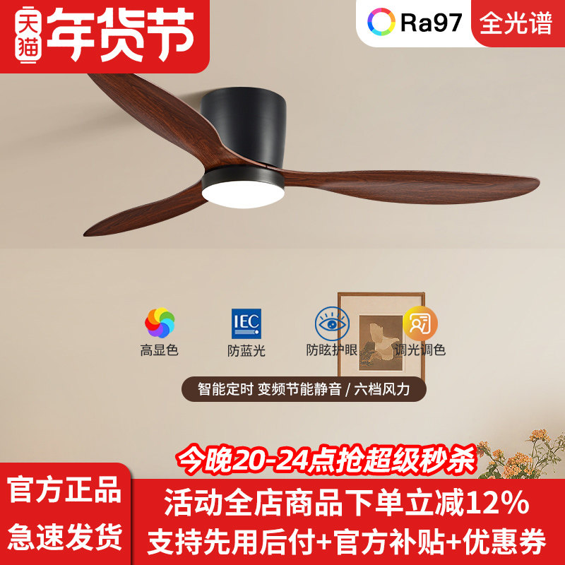 吸顶风扇灯简约家用餐厅客厅大风力静音吊扇灯工业中古风吊扇带灯