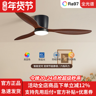 吸顶风扇灯简约家用餐厅客厅大风力静音吊扇灯工业中古风吊扇带灯
