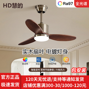 中古风扇灯实木餐厅卧室吸顶电扇灯复古小尺寸吊扇灯静音美式书房