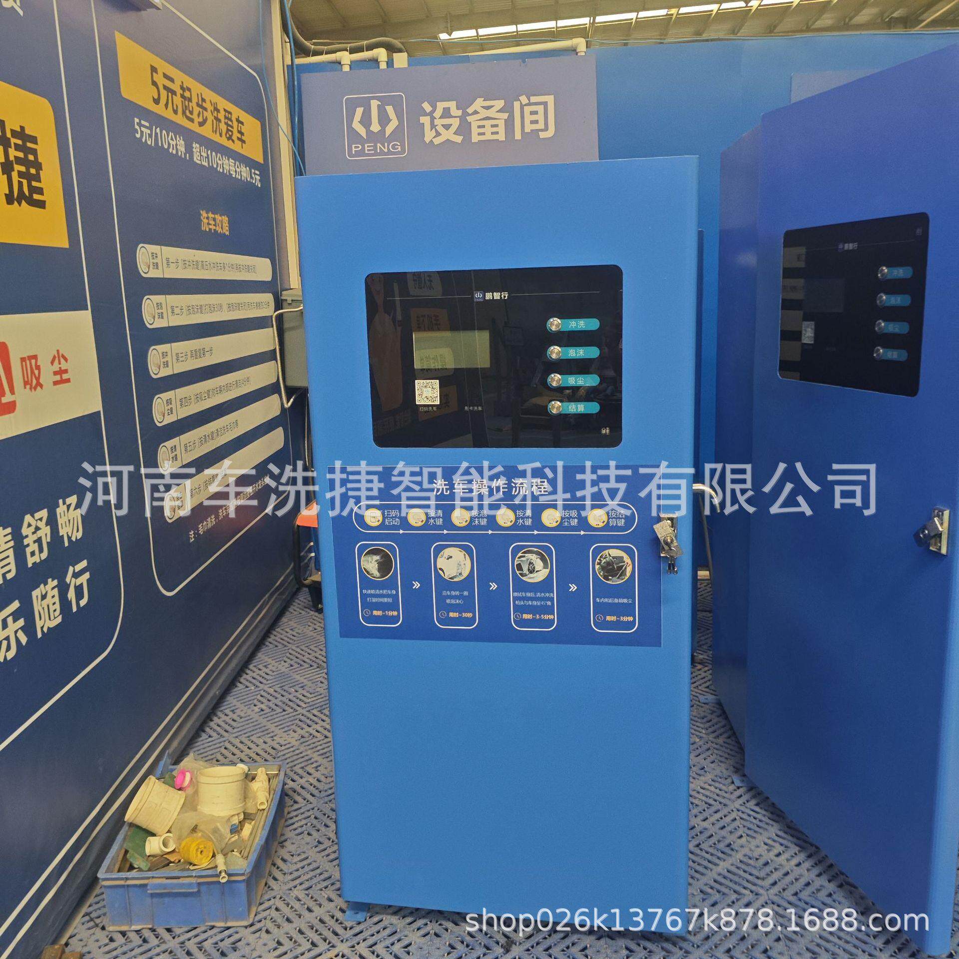 加油站自助洗车机 智能温控系统 泡沫配比清洗商用级高压水枪套装