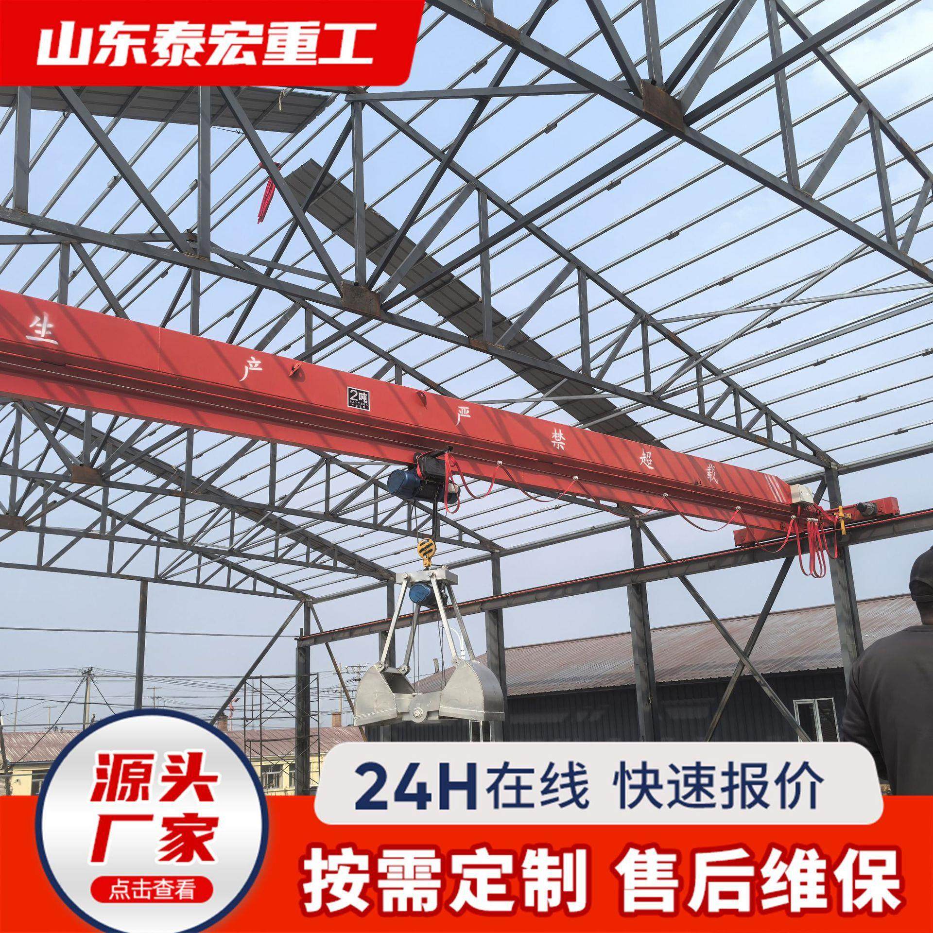 LD电动单梁桥式起重机3吨10吨行车室内搬运货物5吨电动航吊单梁吊