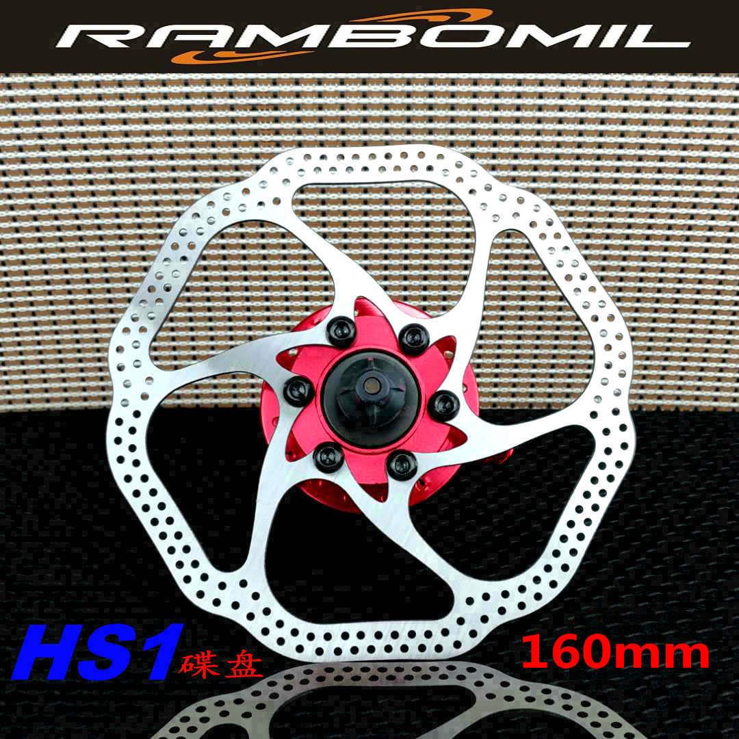 自行车碟片/HS1碟刹片160mm 180mm山地车六钉bb5 bb7碟剎片配螺丝