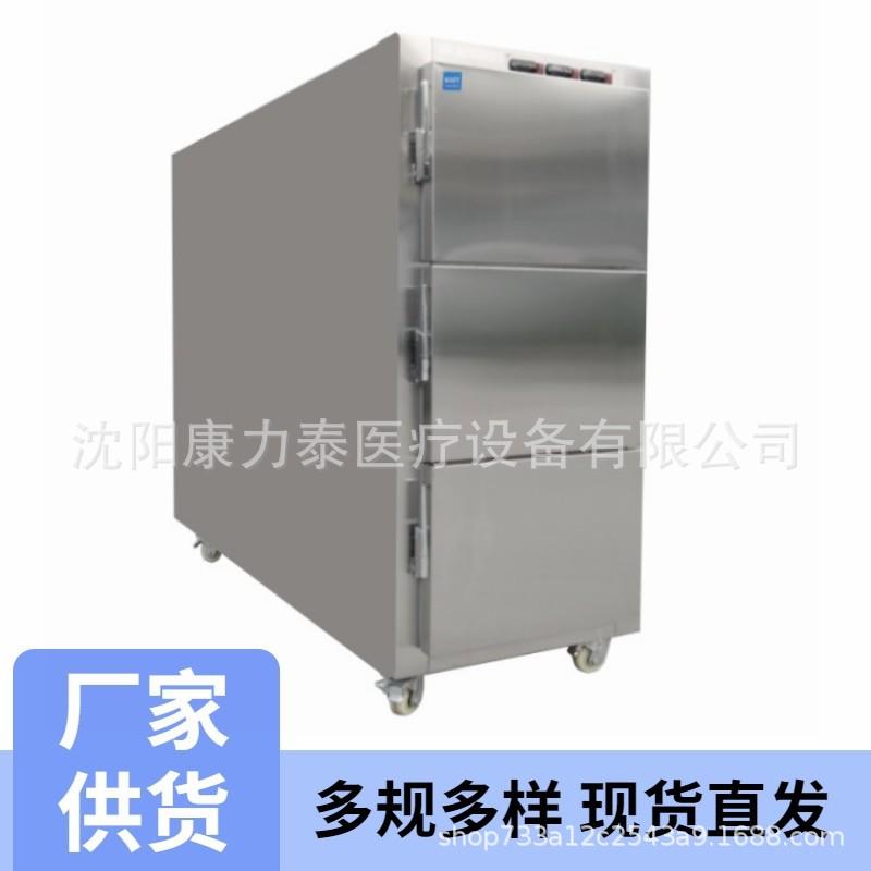 MORTUARY FREEZER 尸体保存柜 全不锈钢三具3门尸体冷藏冷冻箱