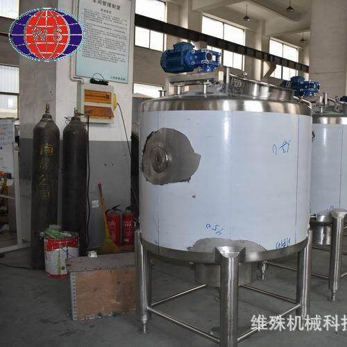 加WS热蒸汽冷热开乳化罐缸立电式式冷热缸剪切口罐杀菌设备