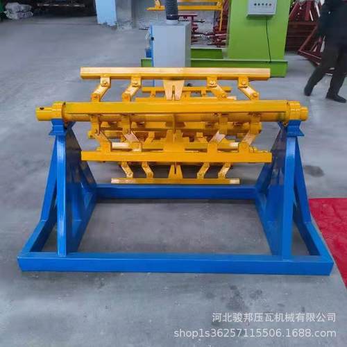 骏邦压瓦机彩卷支撑上料架 液压泵站压瓦机配件