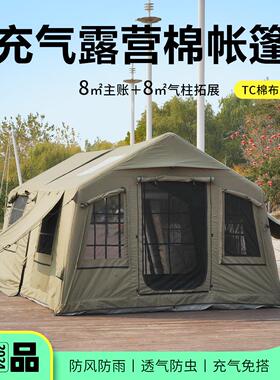 鹏远绿色TC棉8+8.8户外防雨遮阳布露营自动轻奢充气帐篷