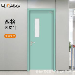 西格厂家供应钢制医院病房门医生办公室专用门丁制玻璃窗工程门