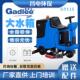 gt115驾驶式 洗地机工业工厂车间仓储商用全自动洗地车清洁