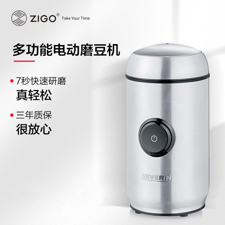 多功能电动磨豆机咖啡豆研磨机便携家用迷你小型自动磨粉机研磨器